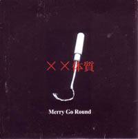 Merry Go Round : XX Kenpou